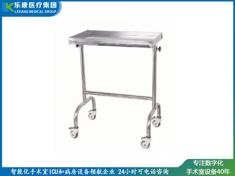 [b22]不锈钢双杆方盘托架