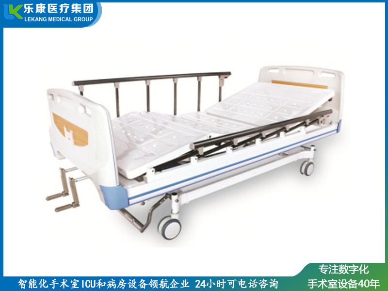 lk-b4 双摇摇护理床(中控刹车)