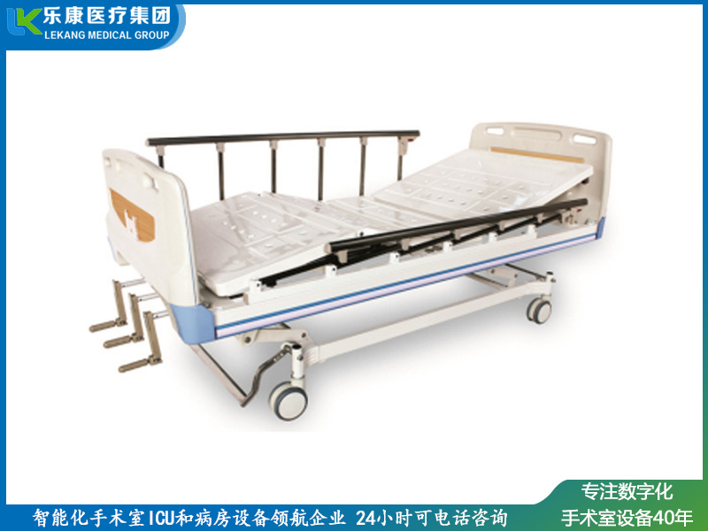 lk-b3 三摇护理床