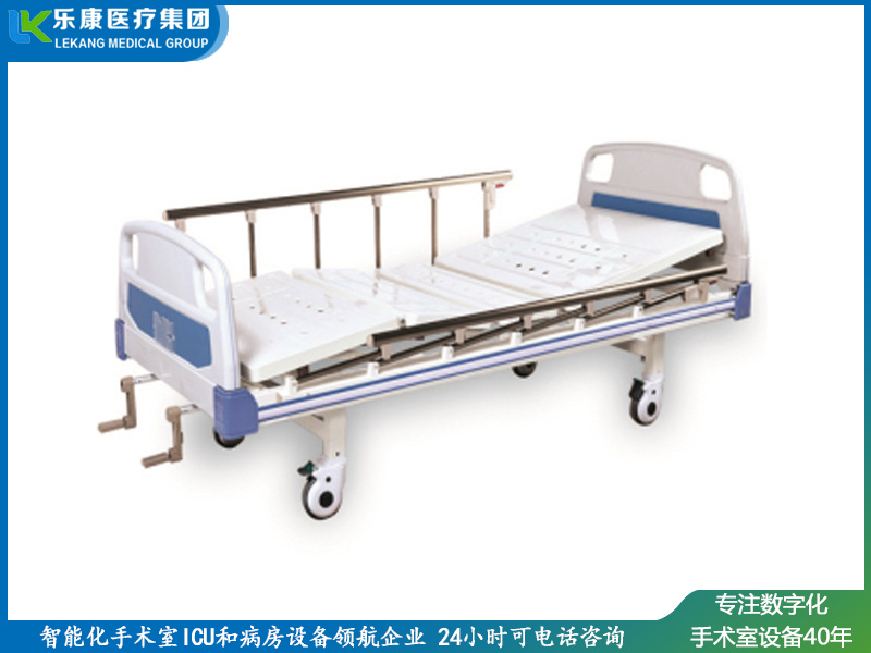 lk-c3 双摇护理床
