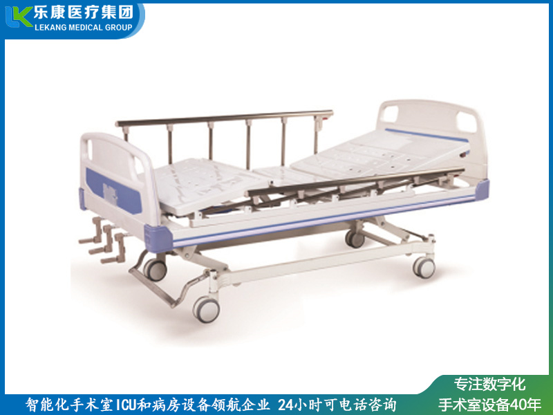 lk-c1 双摇护理床(中控刹车)