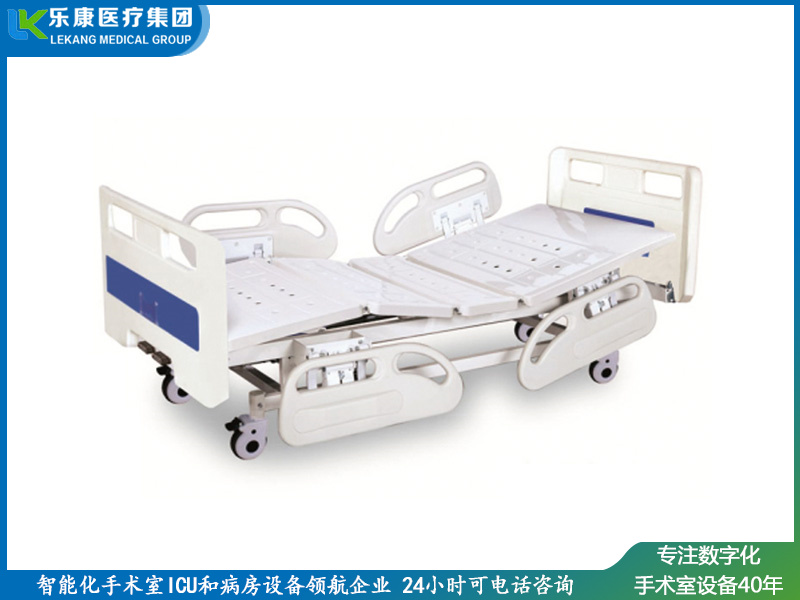 lk-a5 双摇护理床