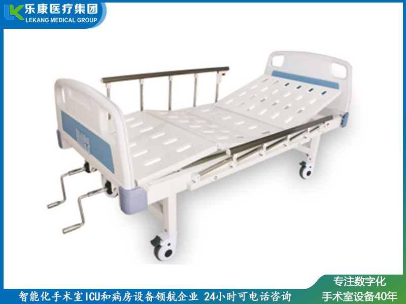 lk-a5 abs挂式床头冲孔双摇床
