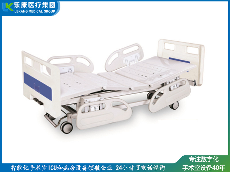 lk-a4 双摇护理床(中控刹车)