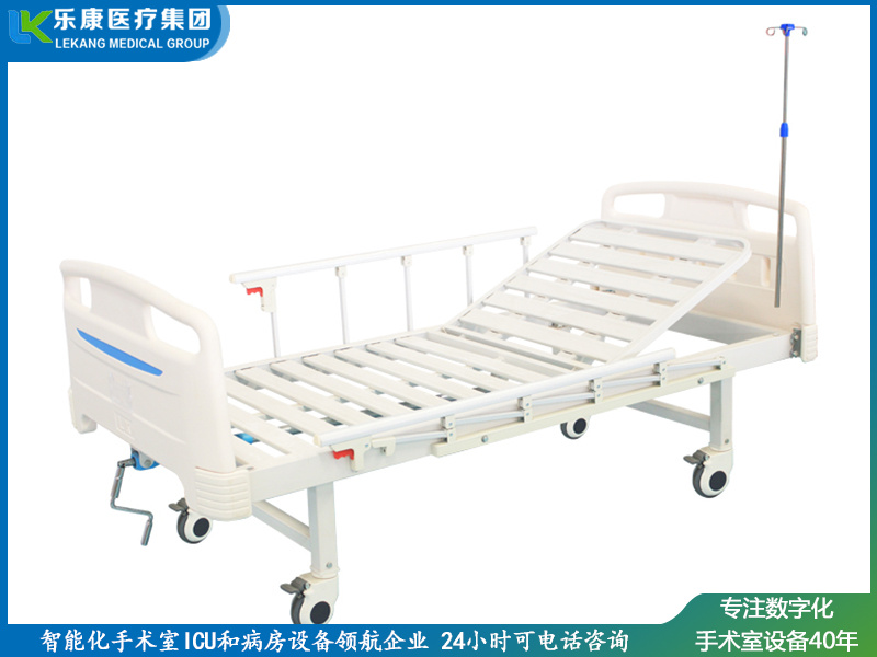 单摇手动护理床