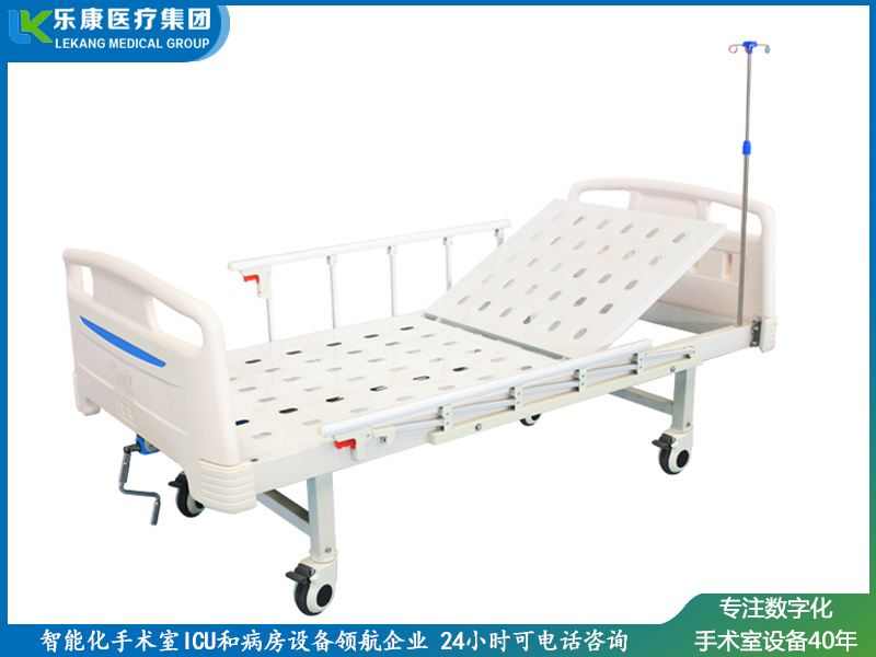 单摇手动护理床