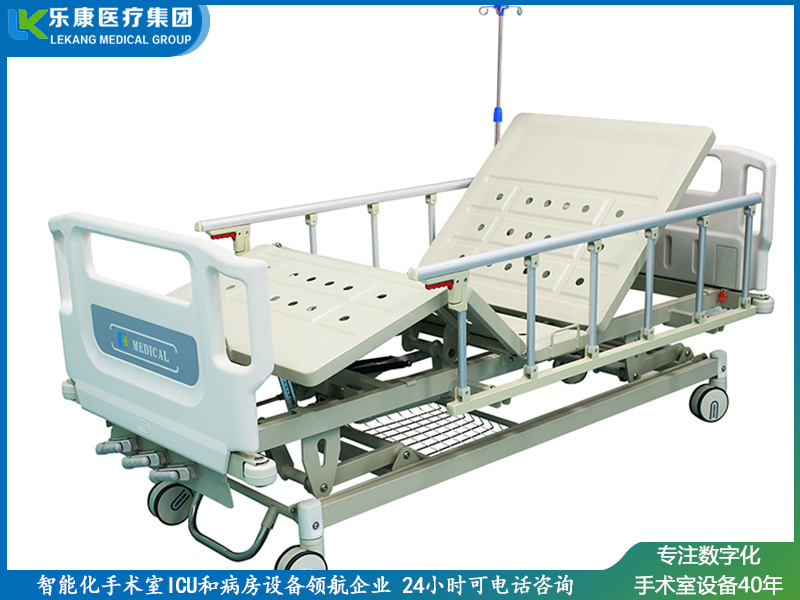 abs挂式床头冲孔三摇护理床(中控刹车)