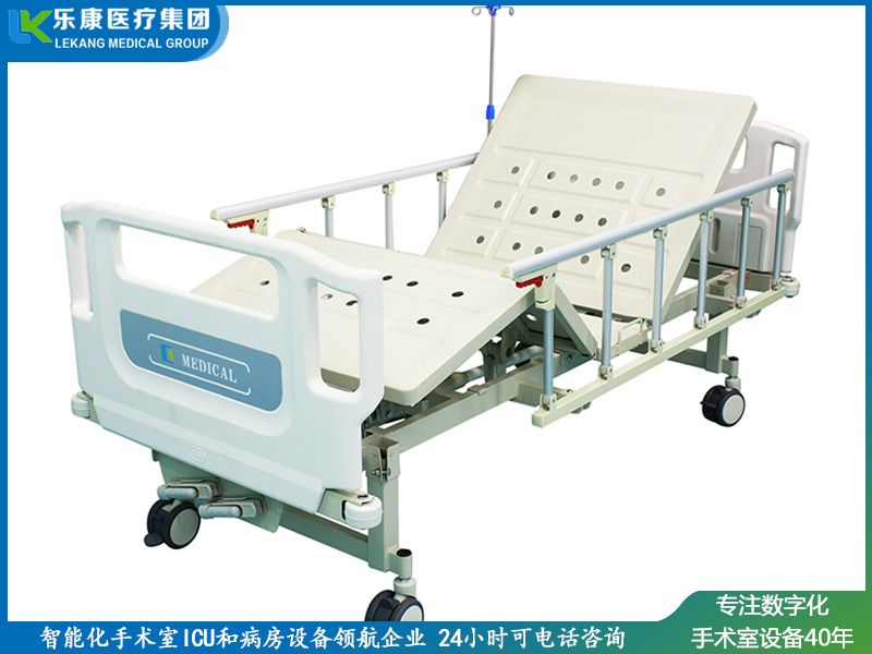 abs挂式床头冲孔双摇护理床(四角刹车)