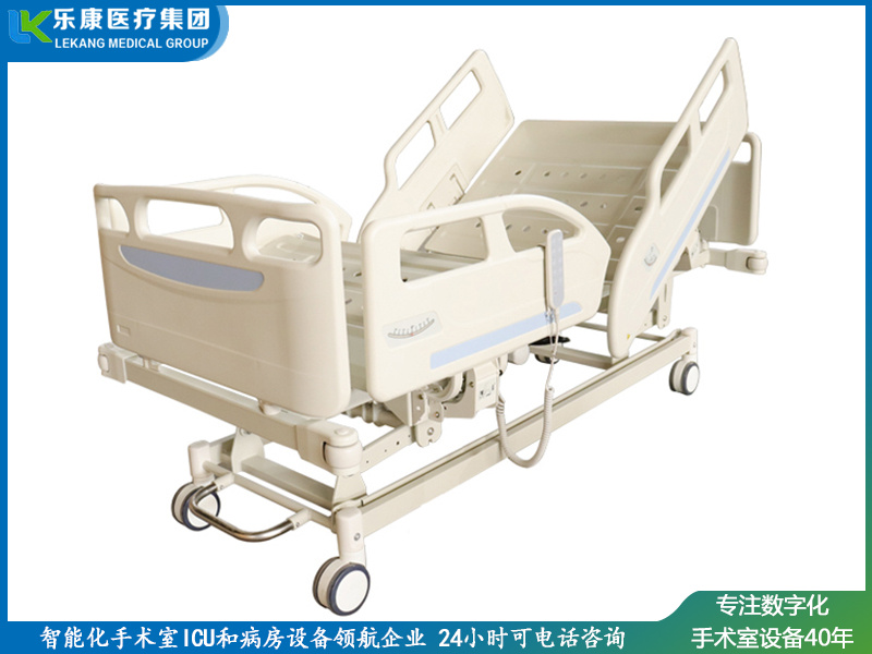 lk-dh-ii五功能电动床