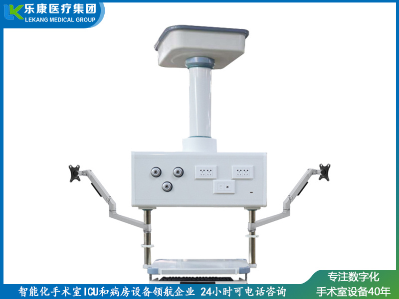 消 毒供应室吊塔