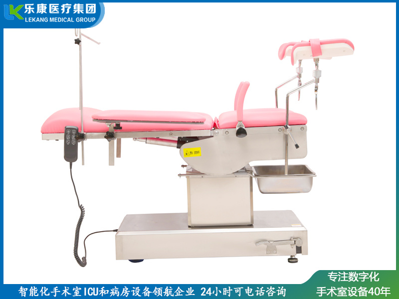 LK/DS-III型电动手术台