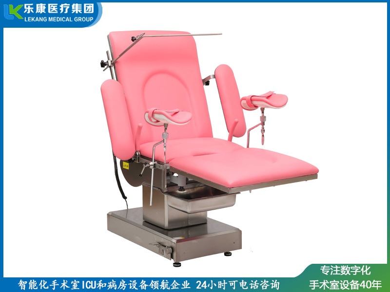 lk-t600妇科侧展手术台