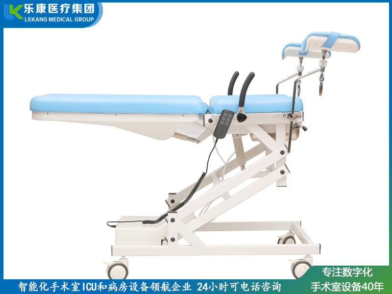 电动手术台（妇科折叠-新款）