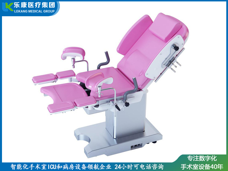 lk1700妇科豪华款抽拉