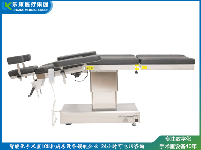 二功能眼科手术床（升降、起背）