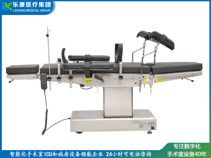 四功能综合手术床（电动起背）