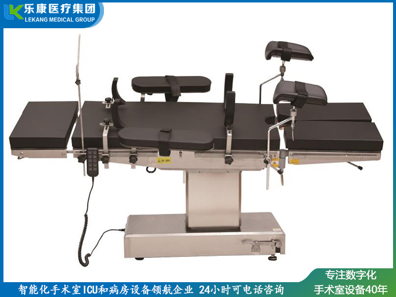 五功能手术床（平移型）