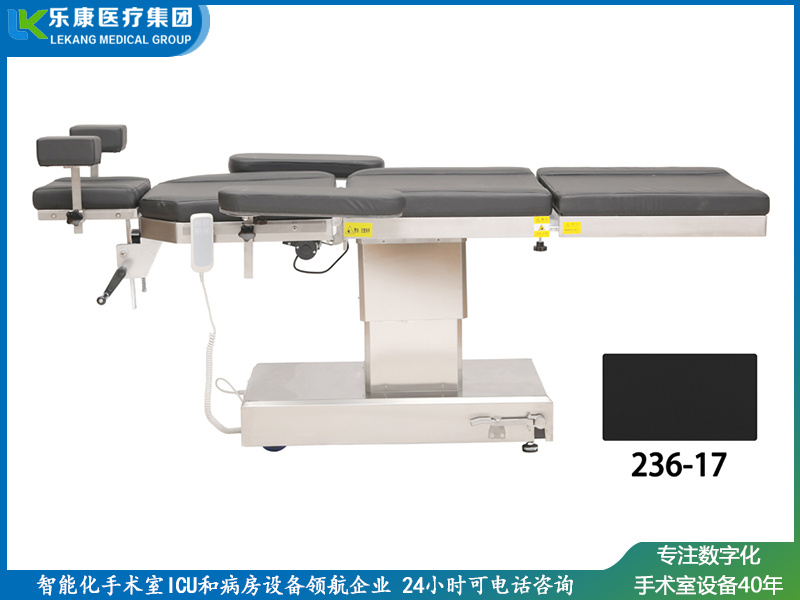眼科专用手术床（可定制颜色）
