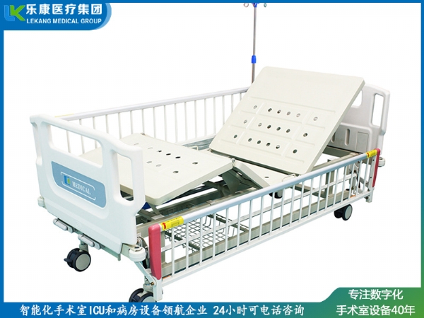 ABS挂式床头冲孔双摇护理床(四角刹车全覆式护栏)
