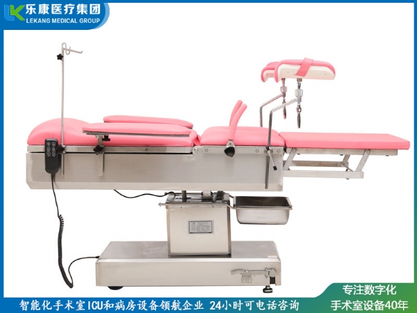 LK/DS-I型电动手术台（妇科抽拉型）