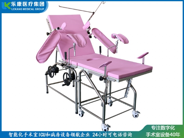 妇科检查床