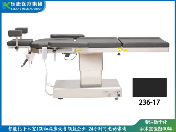 眼科专用手术床（可定制颜色）