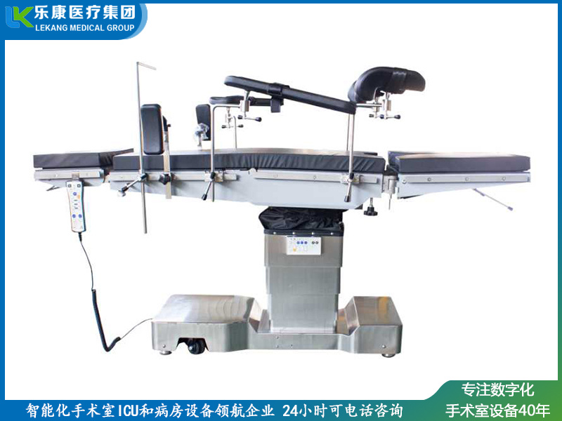 LK-DY-9100电动液压手术床（超低位）
