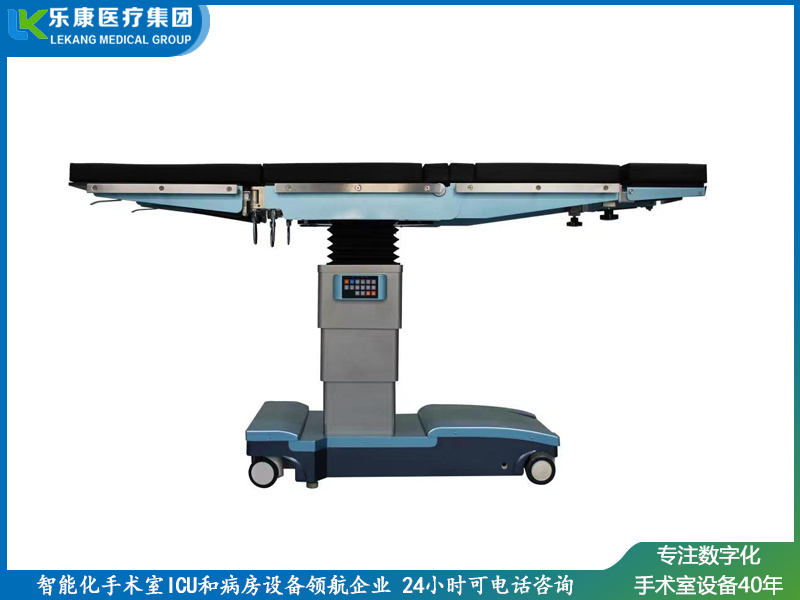 LK-DY-9100电动液压手术床（豪华款）