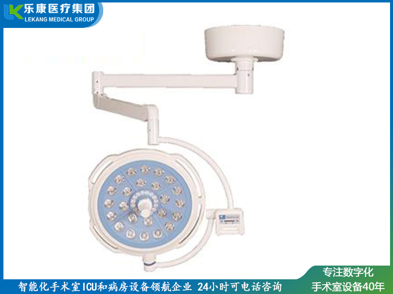 LK/LED-500(豪华款)无影灯