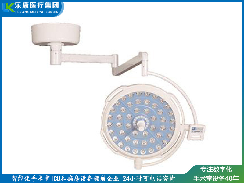 LK/LED-700(豪华款)无影灯