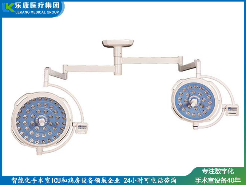 LK/LED-700/500(豪华款)无影灯