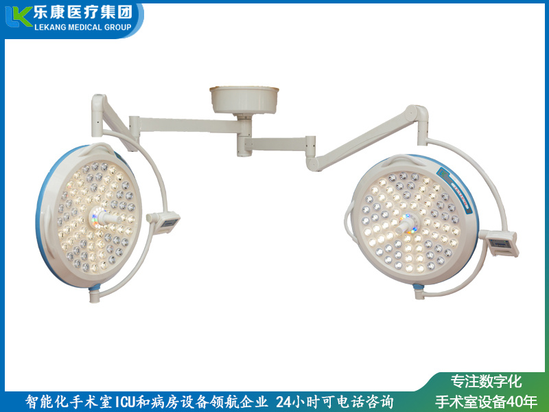 LK/LED-700/500型无影灯