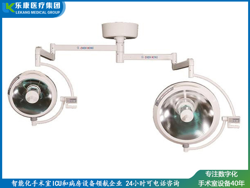 LK/ZF-700/500型无影灯