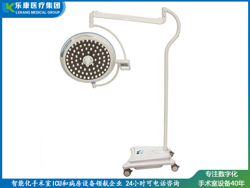 LK/LED-700型无影灯