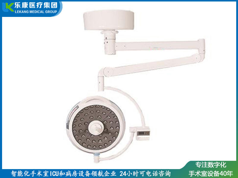 LK/LED-500型无影灯