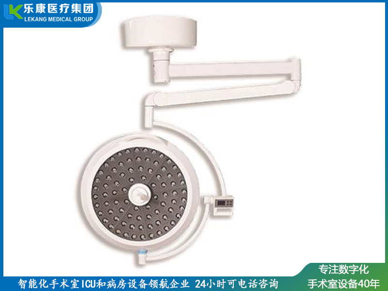 LK/LED700型无影灯