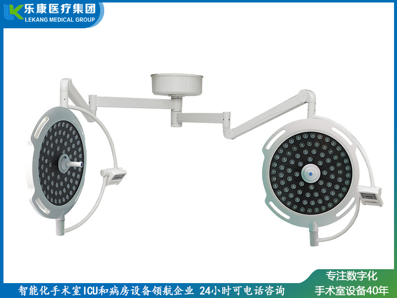 LK/LED-700/700型无影灯