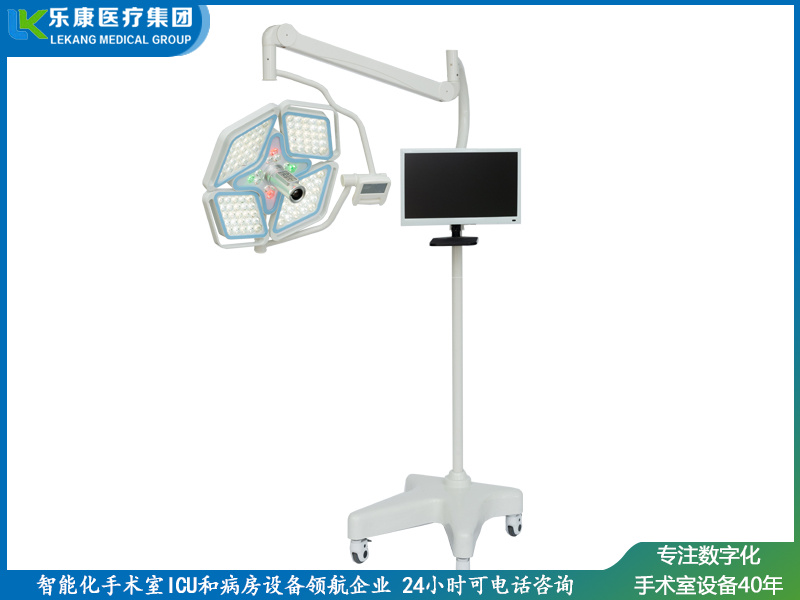 移动四花瓣无影灯