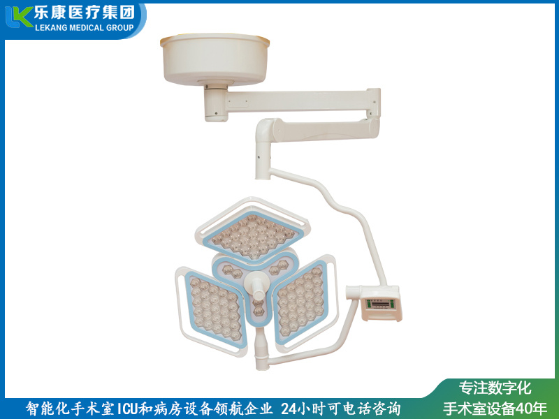 三花瓣单头无影灯