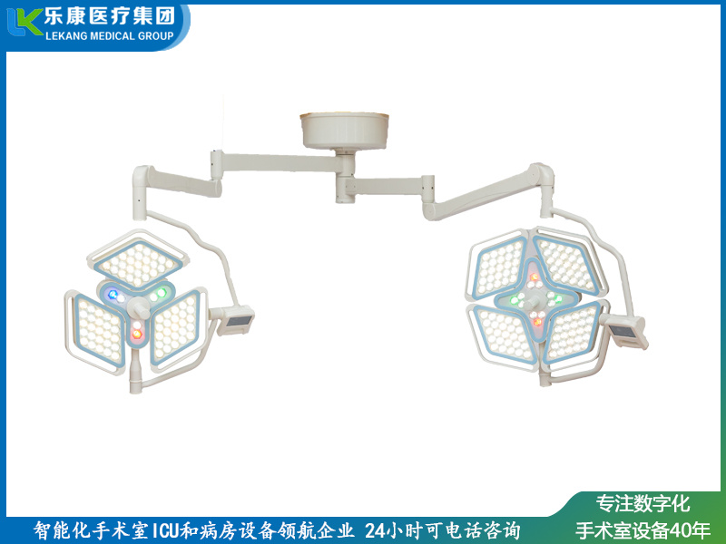 LK/LED-700/500型手术无影灯