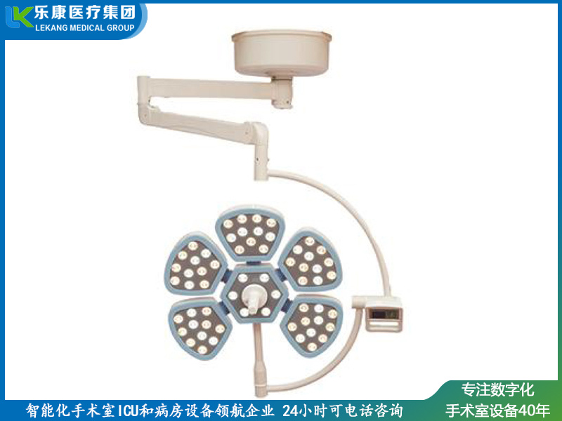 LK/LED-700型无影灯