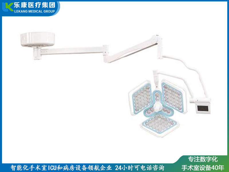 LK/LED-500花瓣式无影灯