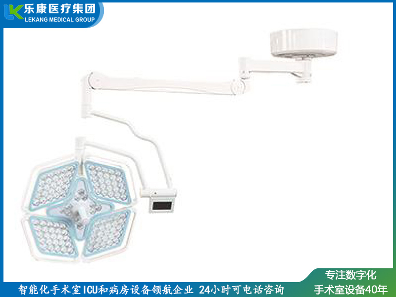 LK/LED-700花瓣式无影灯