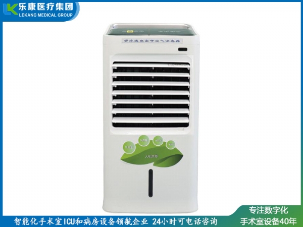 紫外线负离子空气消 毒机