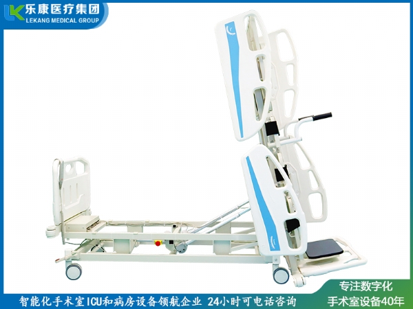 电动病床（起立床）