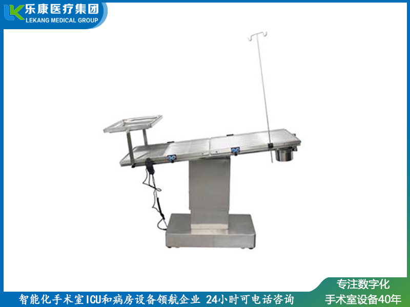 恒温双向手术床